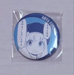 アーニャ　缶バッジのサムネイル