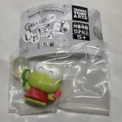 サンリオ しゃぼん玉 ガチャ けろけろけろっぴ