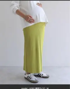 【andme】リブ ロングスカート　ライトグリーン　M