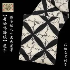 Item thumbnail for item 7bb99ec3-dc10-42cc-90cf-c896ab1801c2