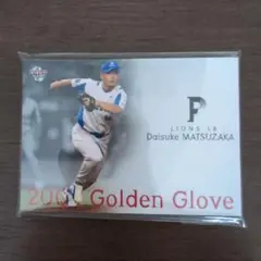 【当選品】2004年BBM特製カードセット