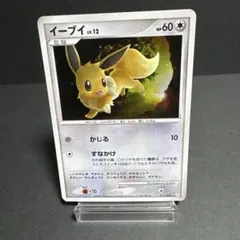 ポケモンカード イーブイ 011/012
