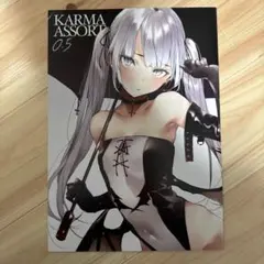 C97 PSYCHOSTEAK 新刊