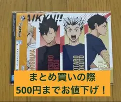 2026年最新】赤葦 一番くじの人気アイテム - メルカリ