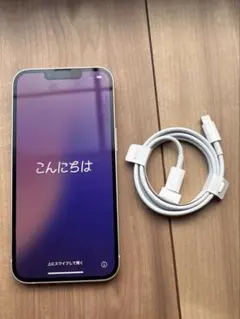 （値下げ）Apple iPhone 13 ホワイト 128GB 充電ケーブル付き