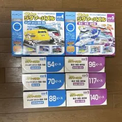 くもんのジグソーパズル 鉄道系 STEP4&5 ⚠️1ピース欠けアリ⚠️