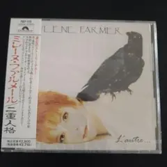 2026年最新】ミレーヌ・ファルメールの人気アイテム - メルカリ