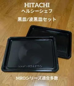 2025年最新】MRO-MV300の人気アイテム - メルカリ