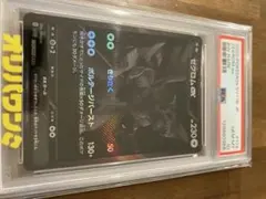 PSA10】ゼクロムex BWR 174/086 - メルカリ
