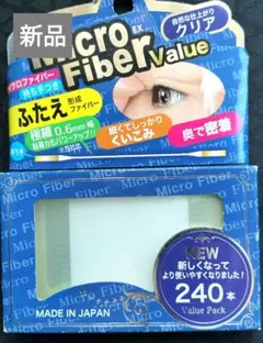 まろちろ様 リクエスト 2点 まとめ商品