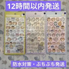 【新品正規品】第二弾 ちいかわ ボンボンドロップシール BONBON DROP