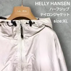 人気】HELLY HANSEN ハーフジップ ナイロンジャケット size:XL