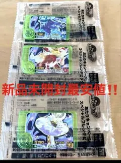 【最安値】ポケモンフレンダ　あたりキャンペーン　三種セット限定コンプリートセット