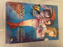マクロス ラッピングパーティー 購入特典ポストカード コンプセット