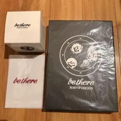 希少BD初回限定BUMPOFCHICKEN be there クリアファイル付