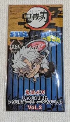 鬼滅の刃 不死川実弥 UFOつままれアクリルキーチェーンマスコット 鬼滅之刄