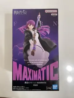 葬送のフリーレン MAXIMATIC FERN フィギュア