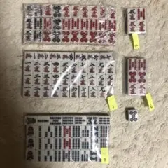 2025年最新】麻雀の人気アイテム - メルカリ