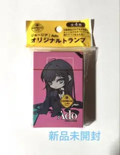 ジョージア/Ado オリジナル トランプ　（新品未開封）