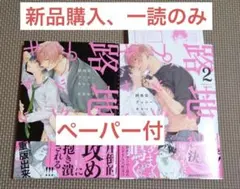 2025年最新】路地裏プッシーキャットの人気アイテム - メルカリ