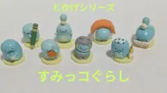 すみっコぐらし　チョコエッグ　とかげ