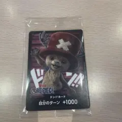ONE PIECE ドン!!カード Netflixチョッパー