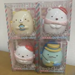 すみっコぐらし たびきぶん キャリーバッグ　4点セット