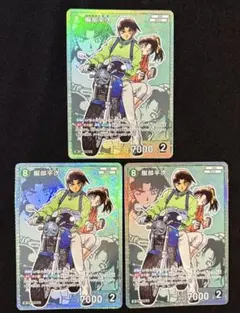 2026年最新】服部平次secの人気アイテム - メルカリ