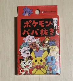 2026年最新】ポケモンババ抜きの人気アイテム - メルカリ