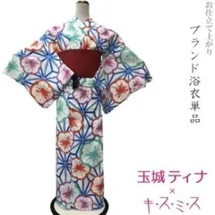 キスミス 玉城ティナ カラフル浴衣のサムネイル
