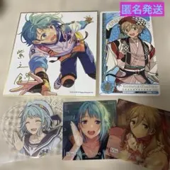 あんさんぶるスターズ 紫之創 真白友也カード類5点まとめ売り