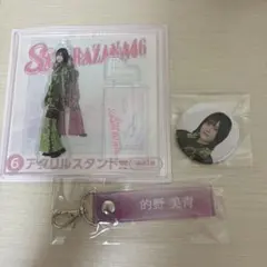 2026年最新】的野美青タオルの人気アイテム - メルカリ