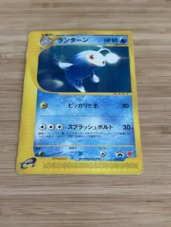 ランターン PROMO P - eプロモカード 031/P - メルカリ