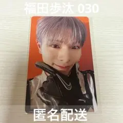 DXTEEN 福田歩汰 トレカ 030 ワンマン