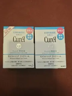 キュレル　モイストリペア　アイクリーム　2個セット