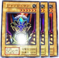 ジャッジマンSR 4枚セット ジャッジマン【SR】{342/190}