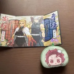 鬼滅の刃 まかれてますこっと 炭治郎、ミニ屏風煉獄、宇随　セット