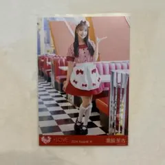 LOVE 瀧脇笙古 仲直りシュークリーム 生写真 - メルカリ