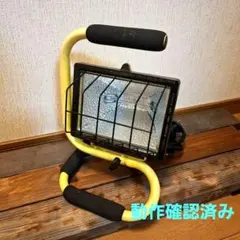 2025年最新】ハロゲン投光器の人気アイテム - メルカリ