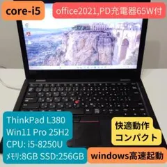 マカン様専用ジャンク ThinkPad X390 Yoga 16/512GB - メルカリ