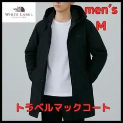 【新品】ノースフェイス✳︎ マックトラベルコート✴︎ M 防水 軽量