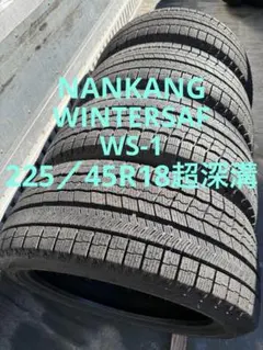 ★軽用155/65-14 ★2023年 ★新品みたいなバリ山 スタッドレス  　（再出品しました） ☆軽用155/65-14 ☆2023年 ☆新品みたいなバリ山 スタッドレス （再