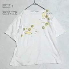 セルフサービス　Tシャツ オーガニックコットン100 ナチュラル　カジュアルのサムネイル