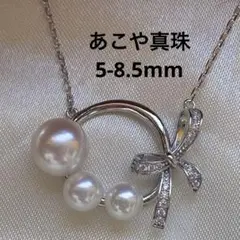 皇室御用達♡ミキモト♡人気♡ハートモチーフ♡本真珠♡パール