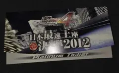 湾岸ミッドナイト6R限定カード - メルカリ
