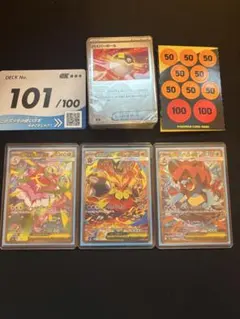 【美品】ポケモンカード　スタートデッキ100 101番のサムネイル