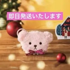 タリーズ　ベアフル　フェイス　ミニミニポーチ　ミルクティー