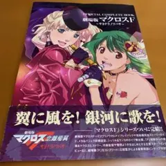 Item thumbnail for item 813f372d-0c4e-429a-b101-a248b4f9b3f0