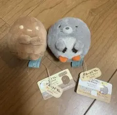 すみっコぐらし　てのりぬいぐるみ　ブラックタピオカ　もぐら