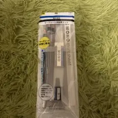 Tombow MONO マークシート用鉛筆セットのサムネイル
